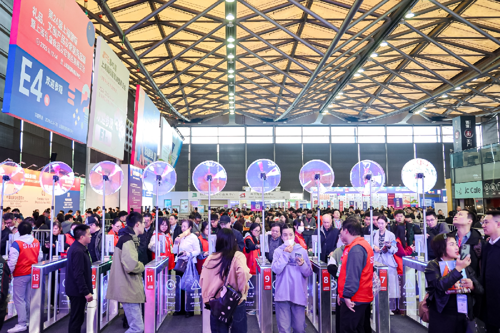 2027第29届上海国际礼品、文创产品及家居用品展览会（上海华礼展CGHE）